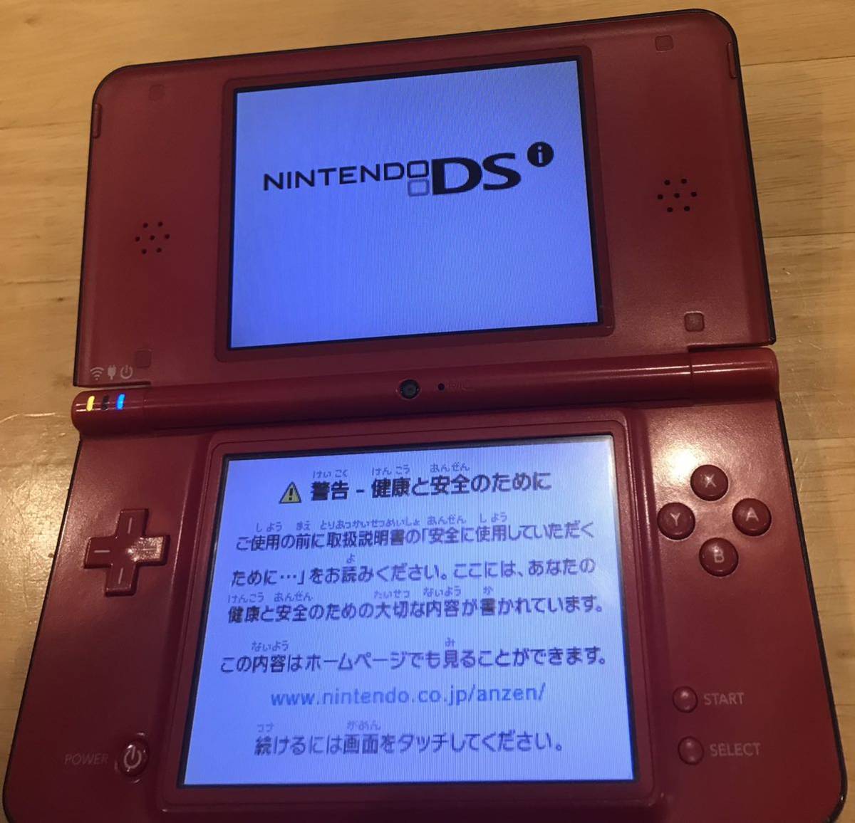 【動作確認済】DSiLL スーパーマリオ25thモデル　ニンテンドー　任天堂　Nintendo