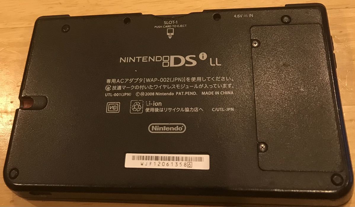 【動作確認済】DSiLL スーパーマリオ25thモデル　ニンテンドー　任天堂　Nintendo