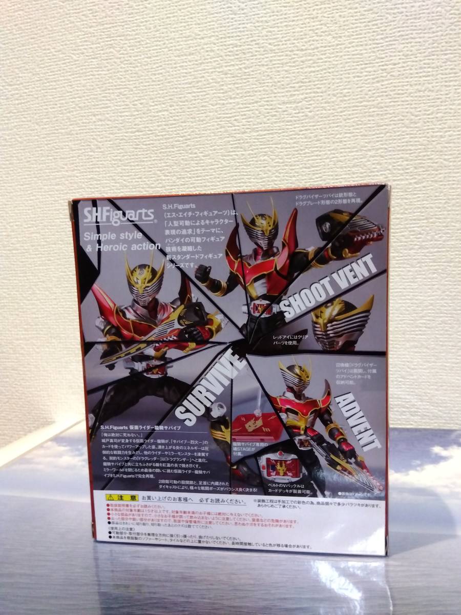 S.H.フィギュアーツ 仮面ライダー龍騎サバイブ 新未開封です