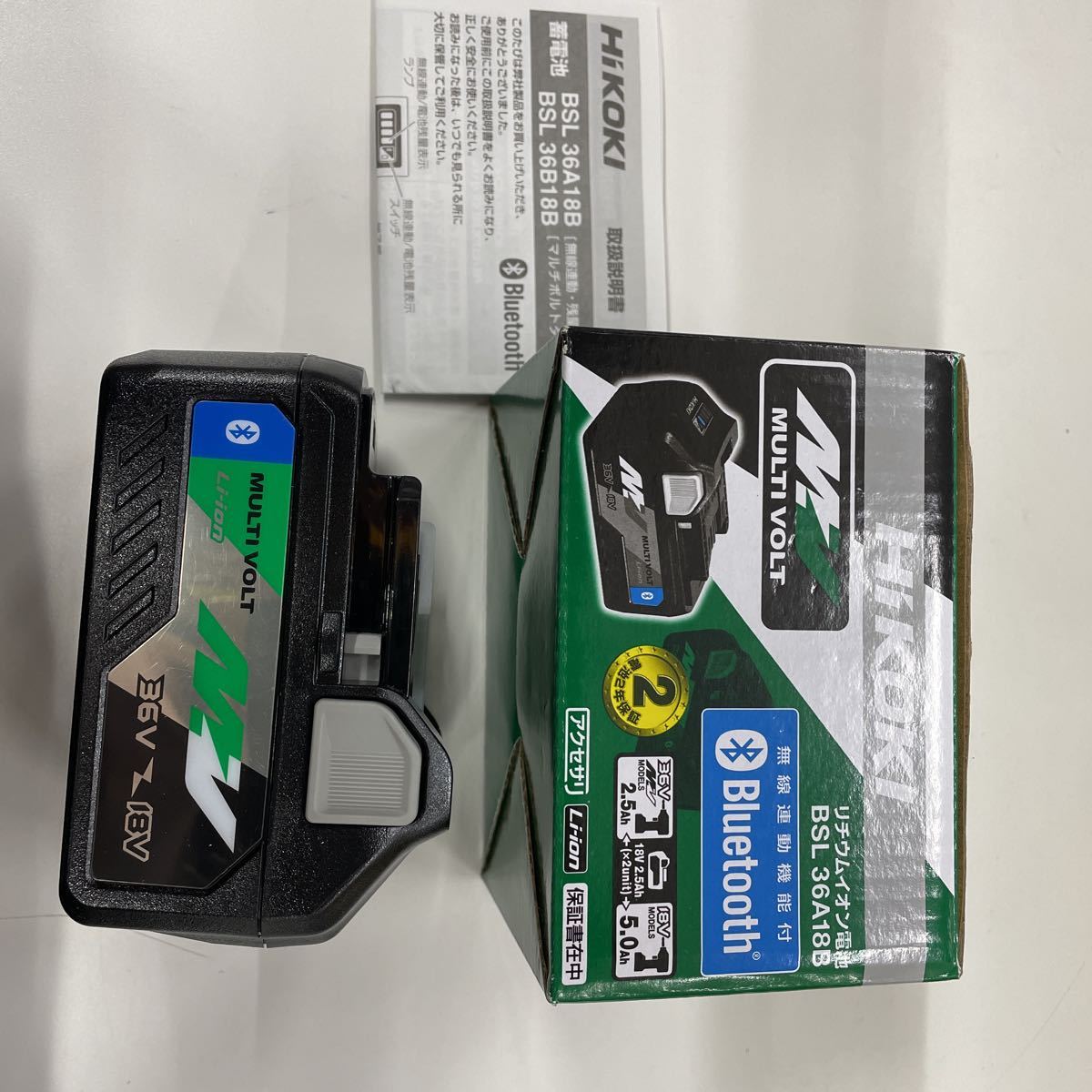 36V バッテリー ハイコーキ BSL36A18 リチウムイオン電池 マルチボルト 
