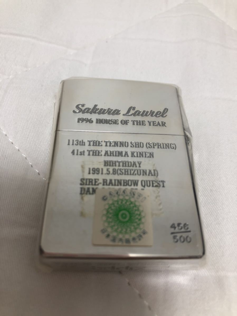 競馬 ZIPPO ジッポー サクラローレル箱付き 木箱 未使用品 美品(Zippo