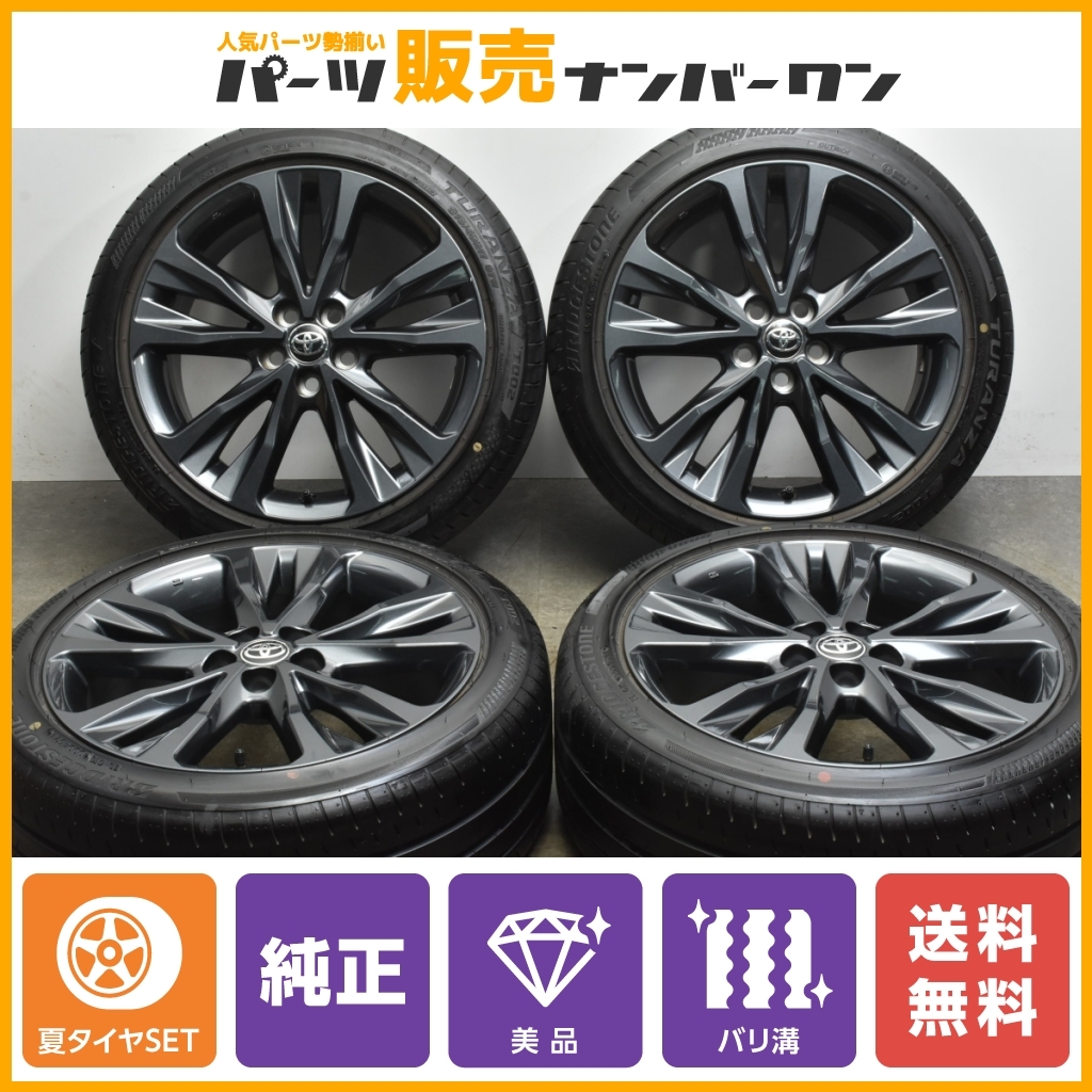 バリ溝 美品】トヨタ カローラツーリング W×B 純正 17in 7.5J +50