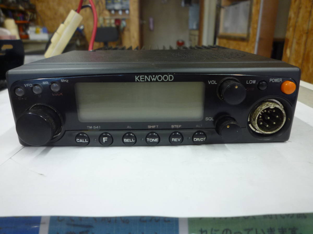 希少 KENWOOD TM-541 1200MHZ帯10W機 中古(結構難有)品