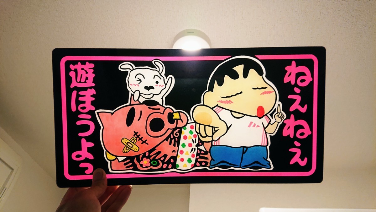 ☆送料込み デコトラ☆ 名刺板 アンドン板 大型ナンバー JETサイズ
