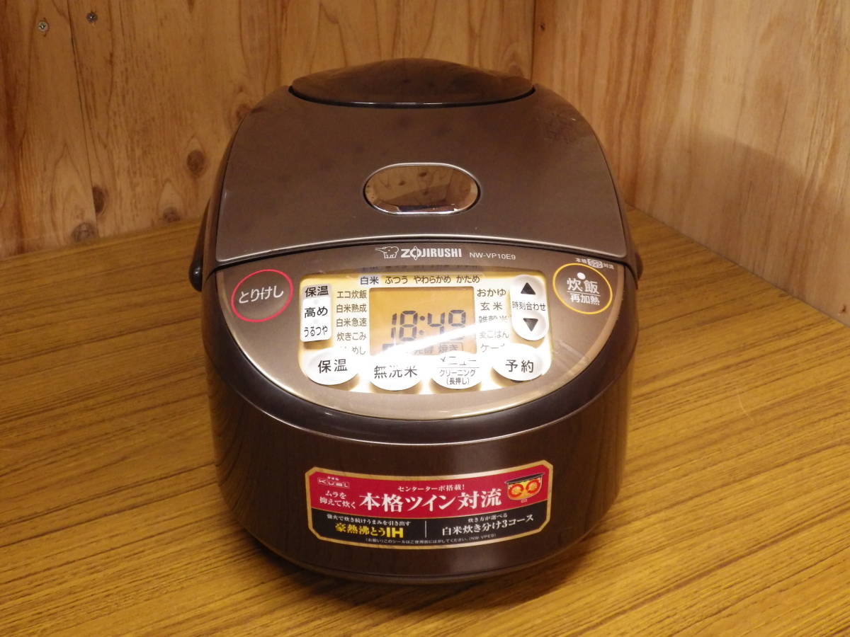 ZOJIRUSHI NW-VP10E9 豪熱沸とうIH炊飯器 極め炊き 5.5合