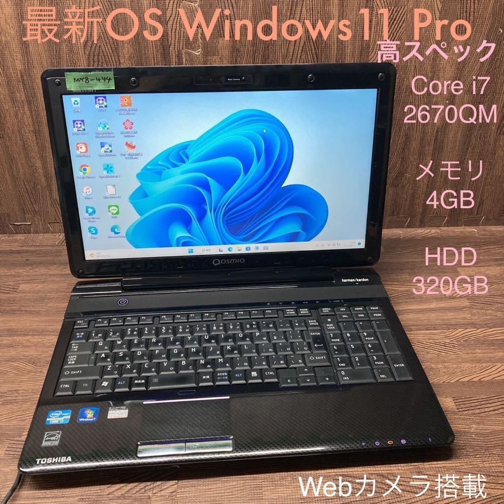 OS Windows11Pro ノートPC Core 激安 MY8-154 Lenovo G560 i5 0 Pro