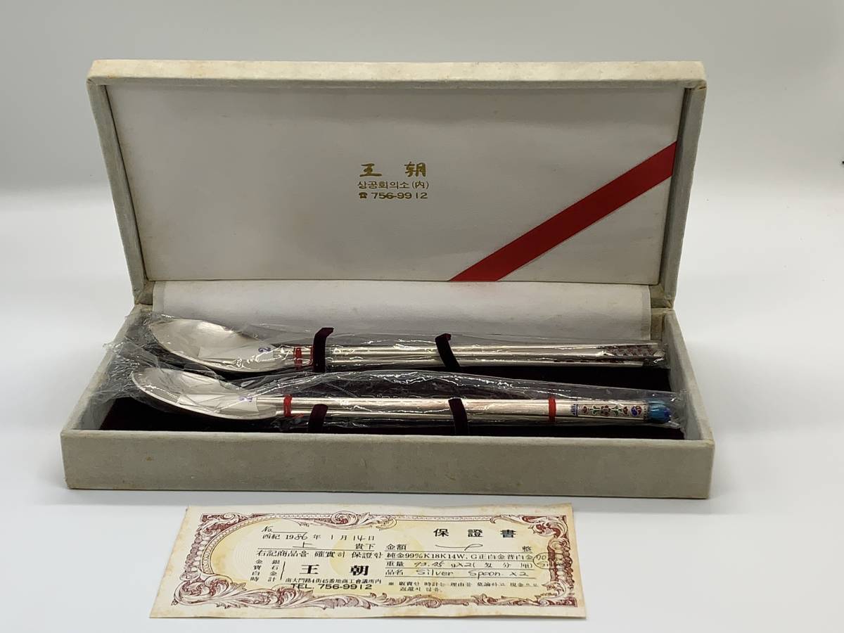 韓国　銀　Ag700　箸　スプーン　94g　未使用品　アンティーク　中身のみ発送 カトラリー 箸 - 韓国 Yahoo!オークション 銀 韓国銀製 スプーン AG700