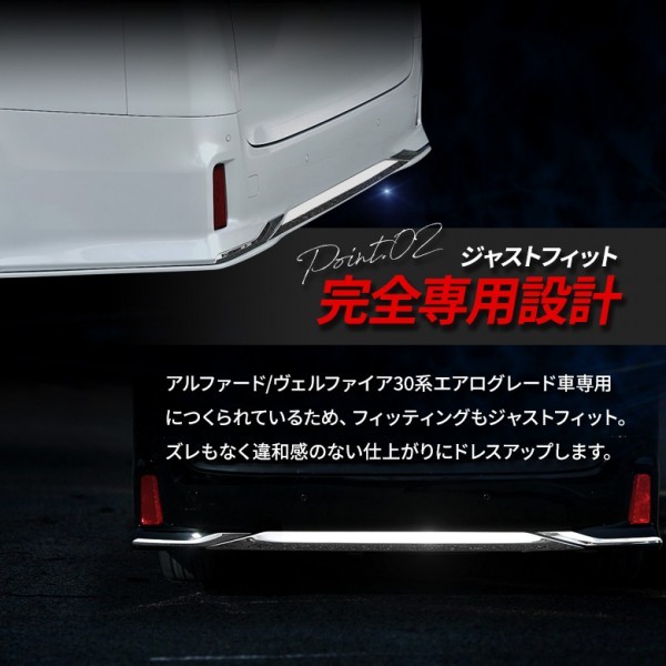 アウトレット 】アルファード ヴェルファイア 30系 前期/後期 エアロ