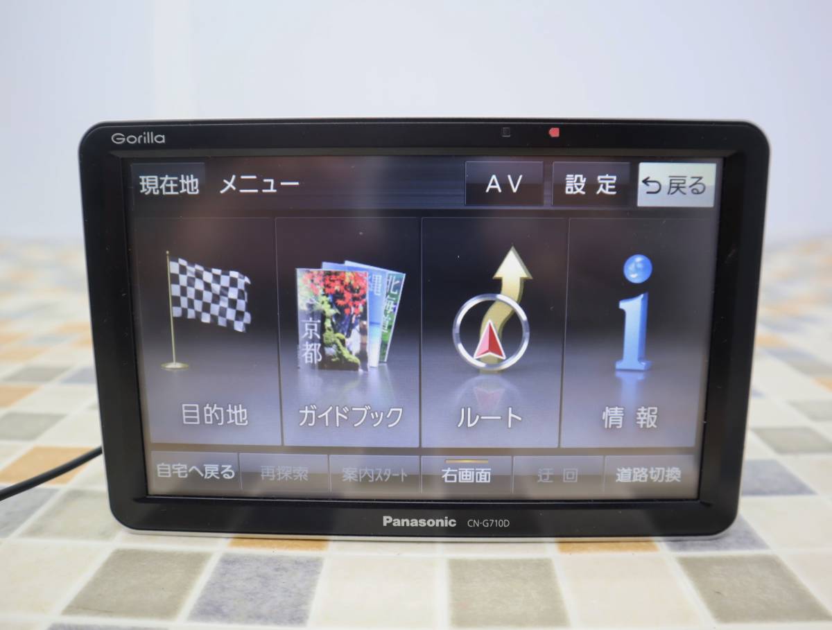 Panasonic CN-G710D カーナビ ◇初期化済み ｜ポータブル カーナビ
