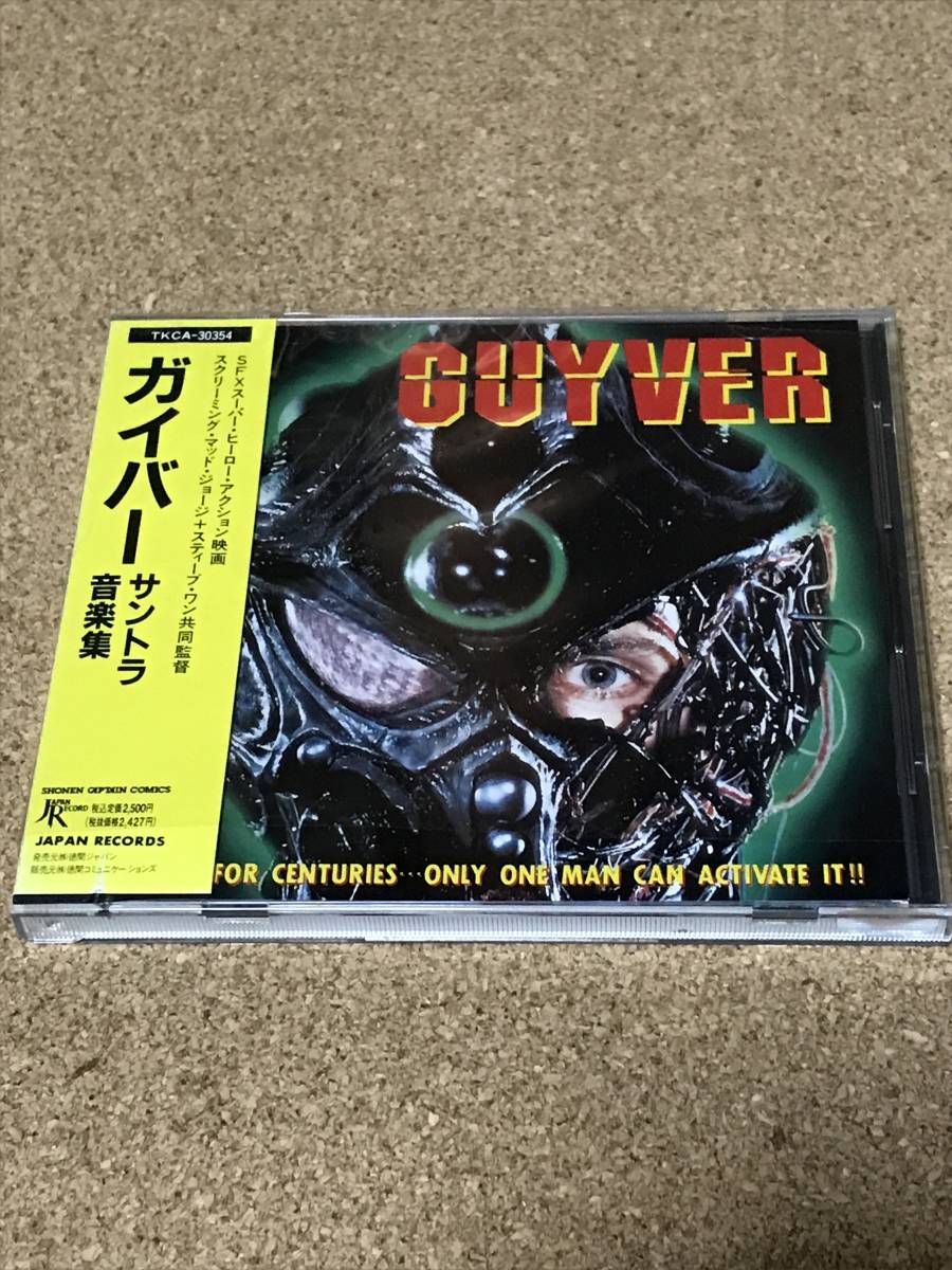 劇団四季オペラ座の怪人オリジナルキャストCD市村正親山口祐一郎野村