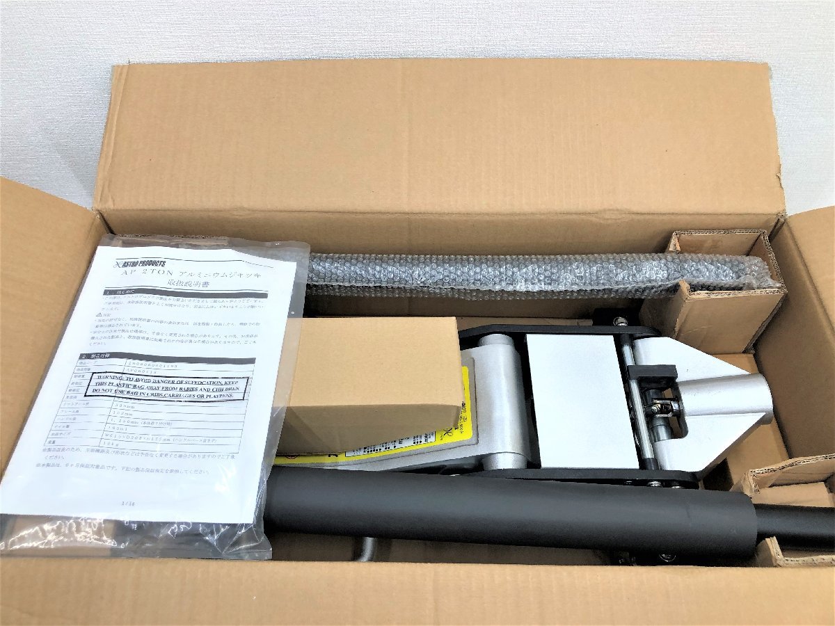 アストロ 2tジャッキ AP060119 中古品 ASTRO