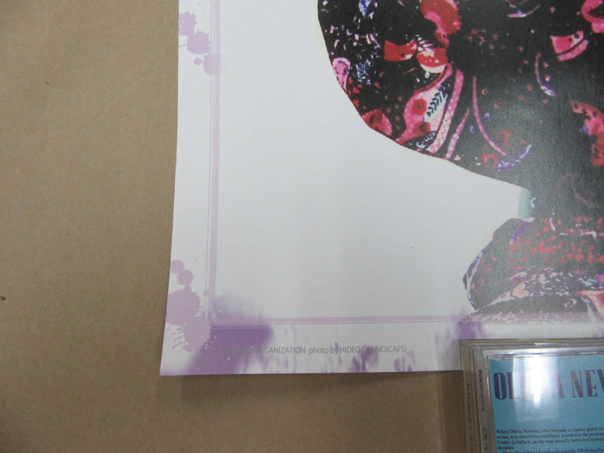 【超貴重】hide 「FERNANDES」B2サイズポスター 超貴重】hide ポスター 「FERNANDES」楽器店舗告知ポスター - メルカリ