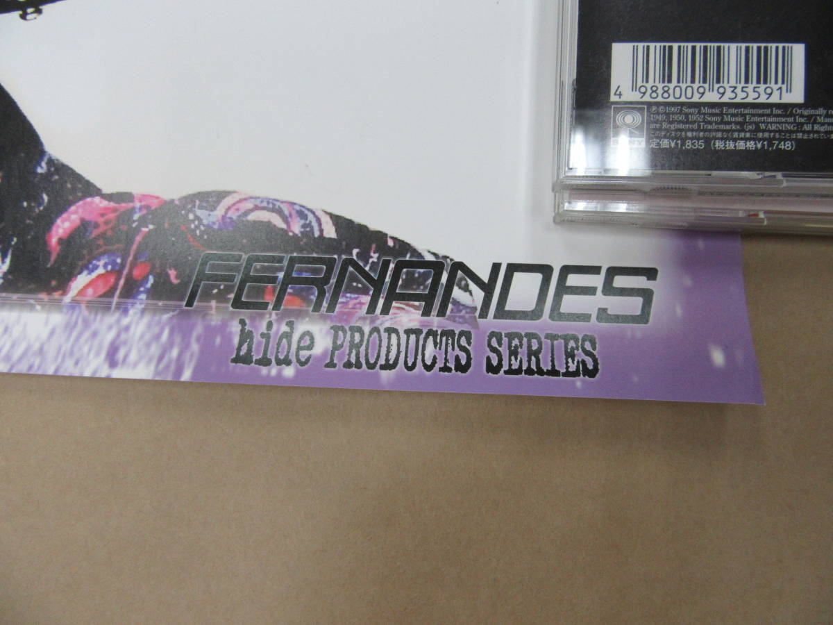 【超貴重】hide 「FERNANDES」B2サイズポスター 超貴重】hide ポスター 「FERNANDES」楽器店舗告知ポスター - メルカリ