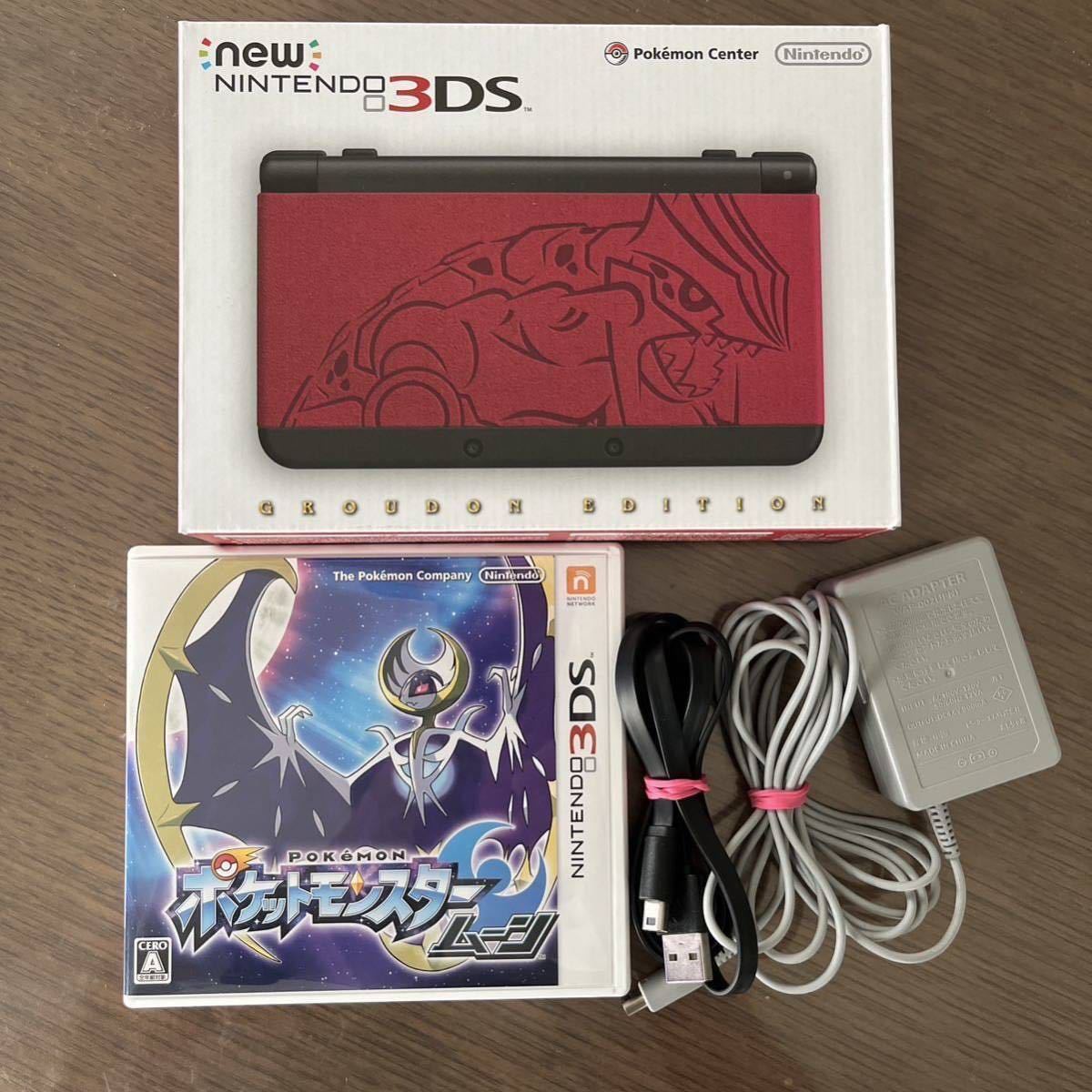 Newニンテンドー3DS グラードン エディション、ポケットモンスター