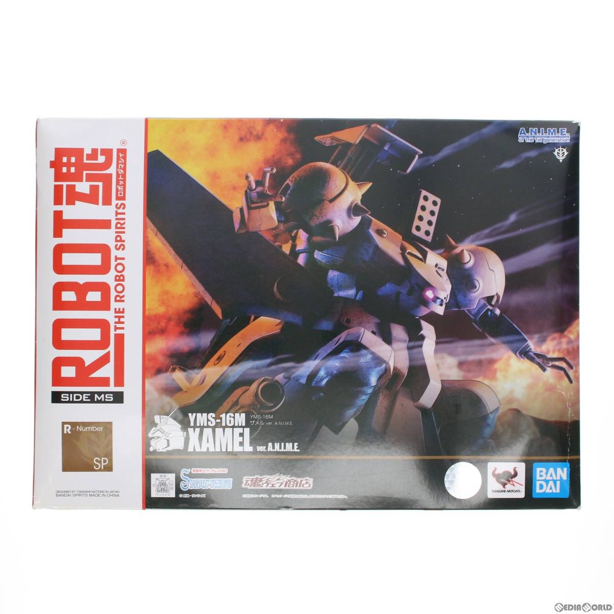 中古】[FIG]魂ウェブ商店限定 ROBOT魂(SIDE MS) YMS-16M ザメル ver