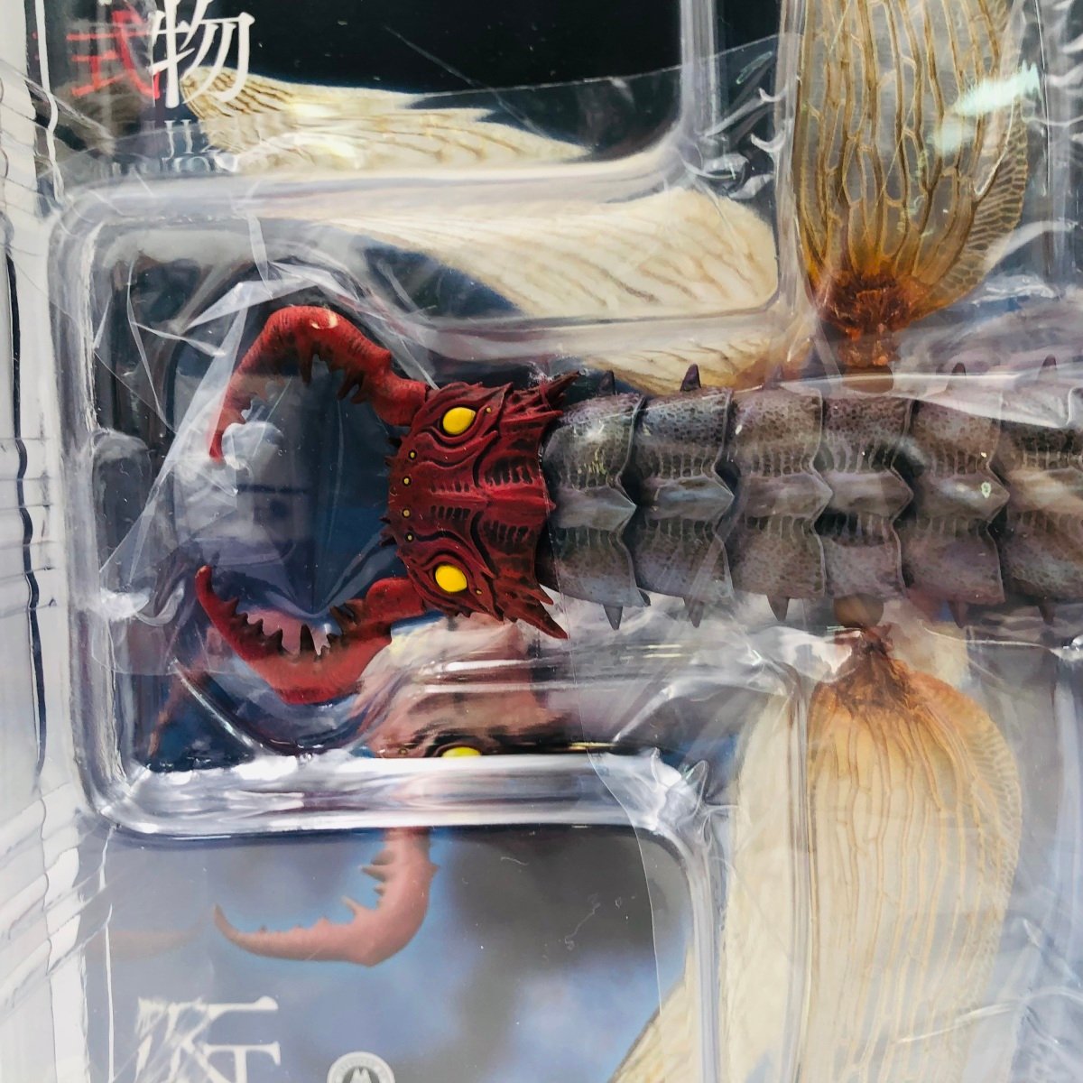 新古品 海洋堂 タケヤ式自在置物 風の谷のナウシカ 蛇螻蛄