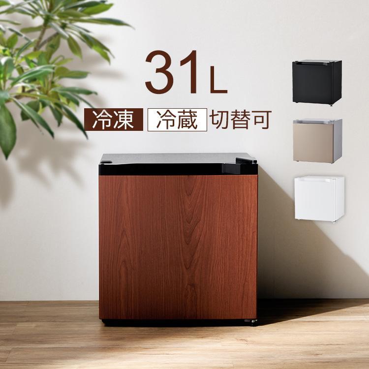 ☆冷凍も冷蔵も自由自在☆ 冷凍庫 小型 スリム 家庭用 前開き 31L 