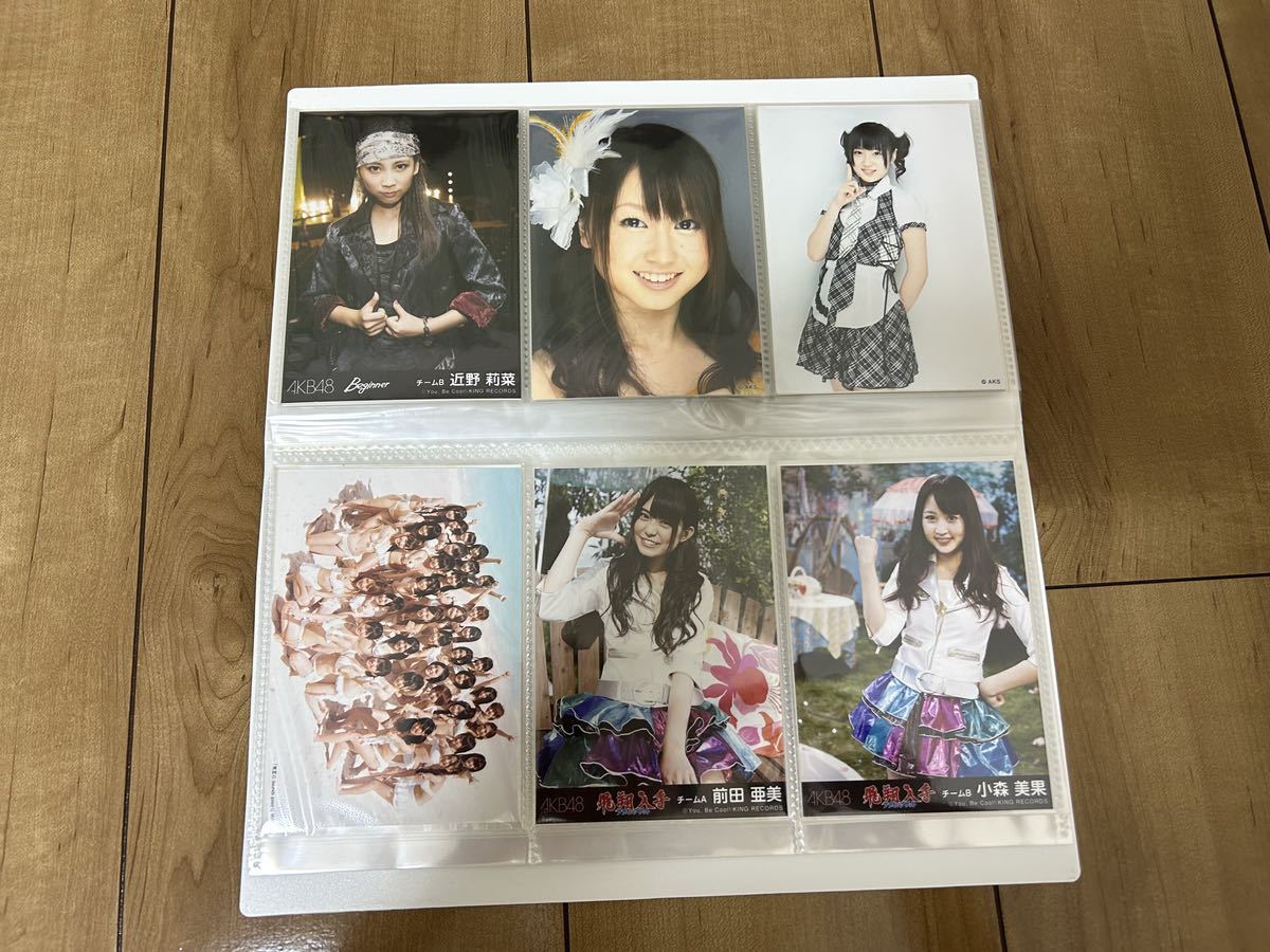 1円スタート AKB48 SKE48 NMB48生写真 まとめ 売り 69枚 前田敦子 大島 