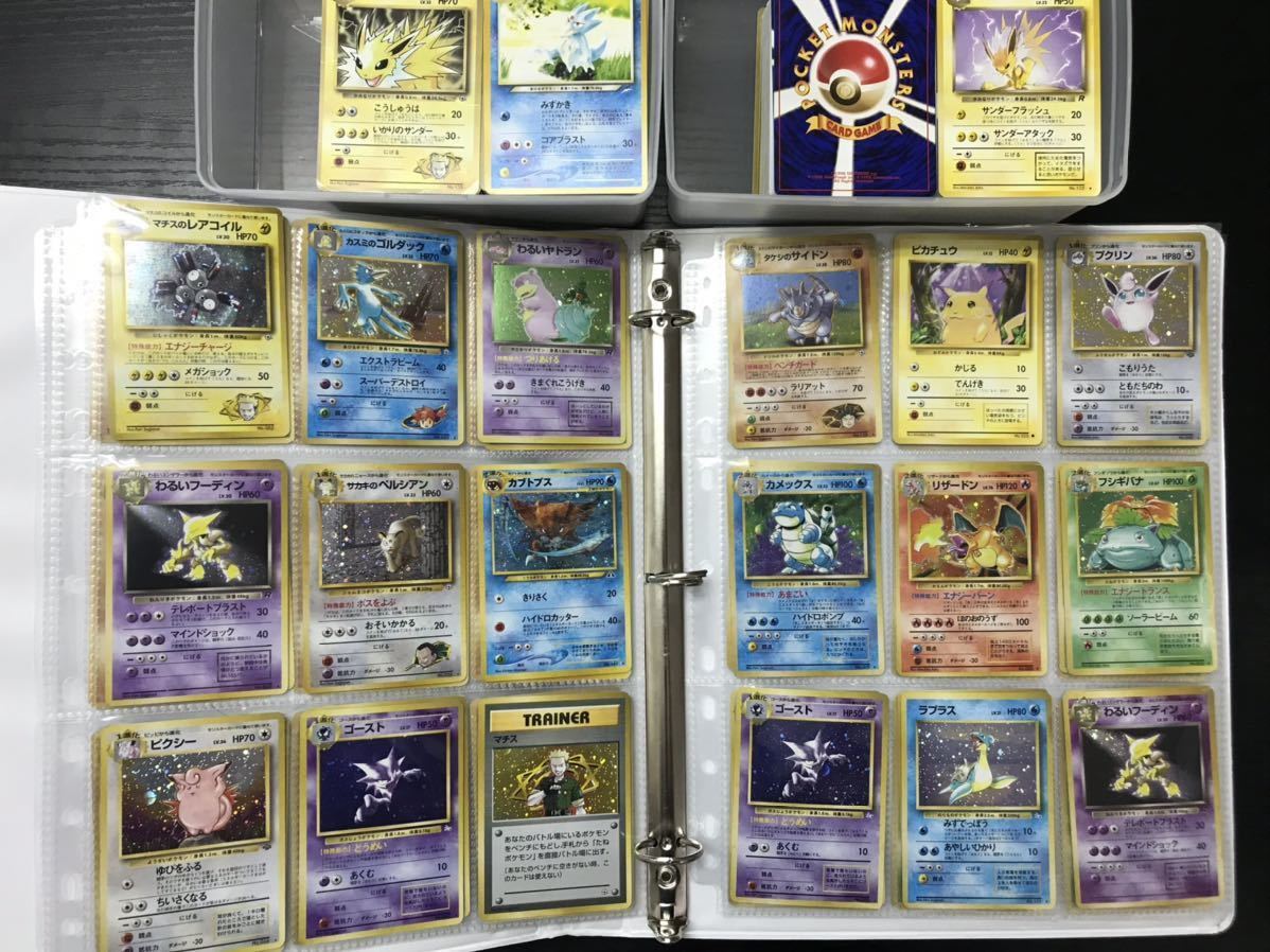 引退品 ポケモンカード 旧裏版ファイル コレクション 御三家