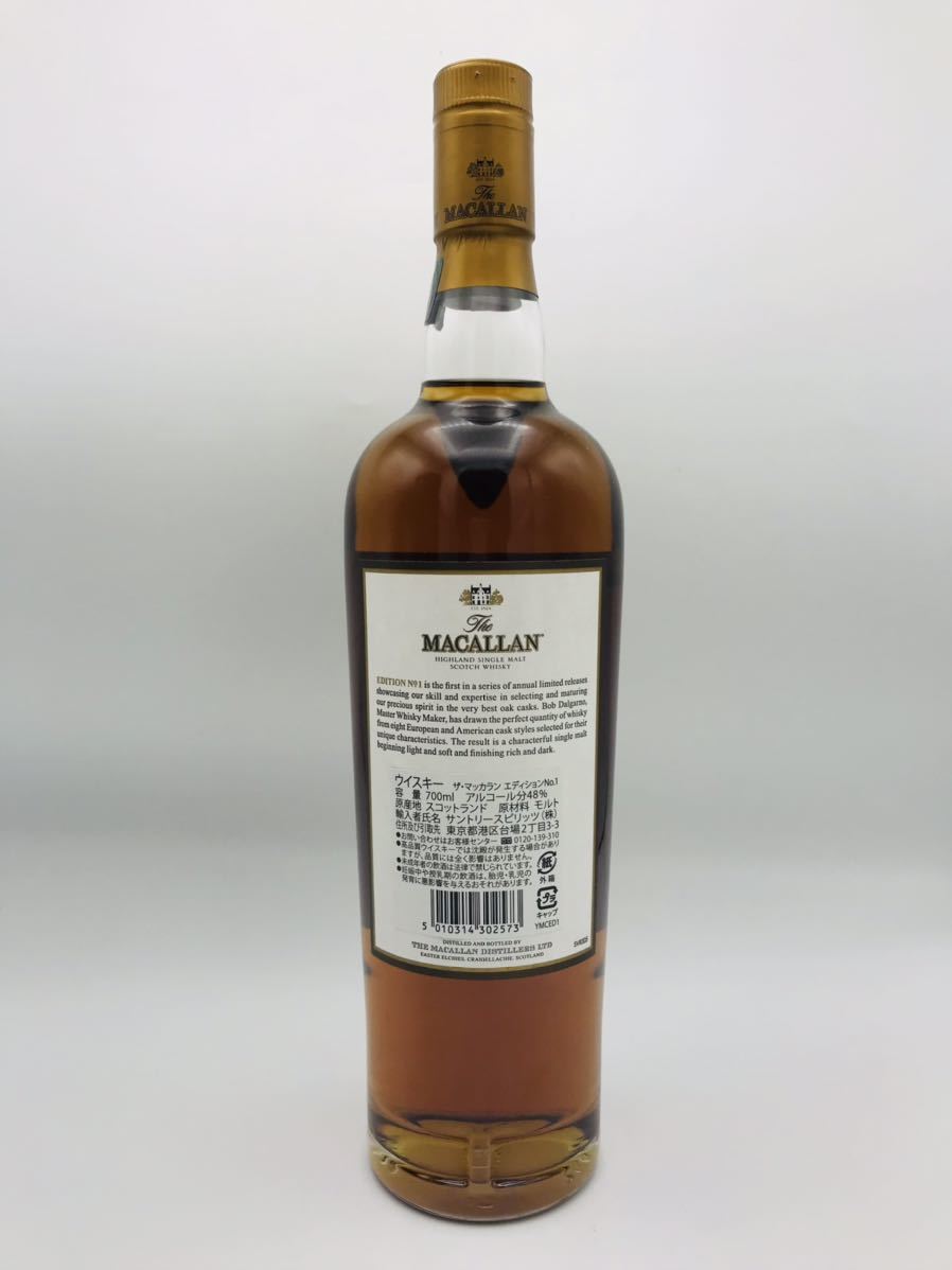 Macallan Edition No. 1 - Whisky from The Whisky World UK