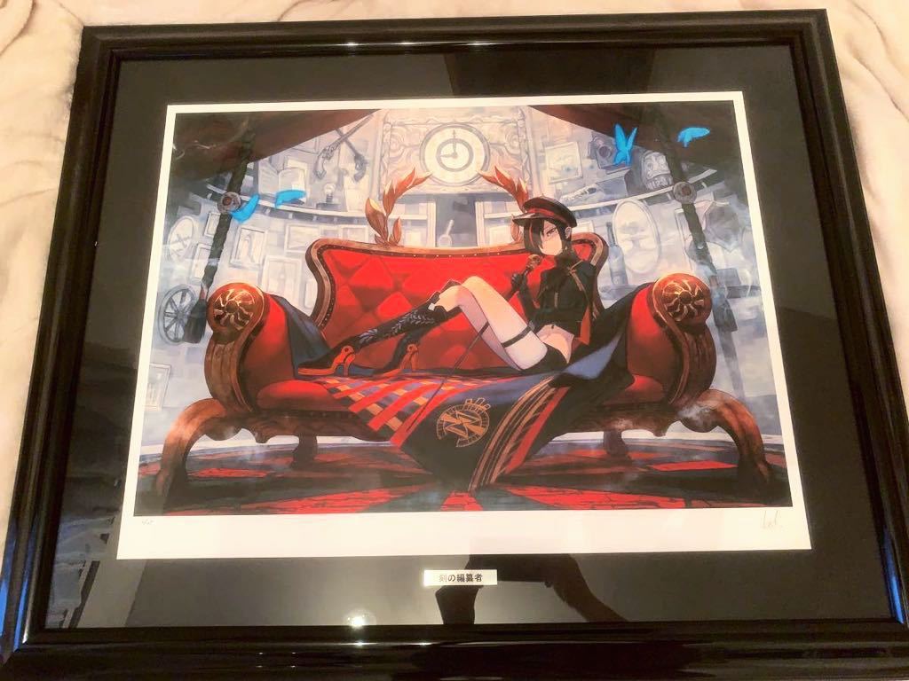 lack 初版画 編纂者 - 株式会社玄光社 FGO』岡田以蔵、VTuber・不知火