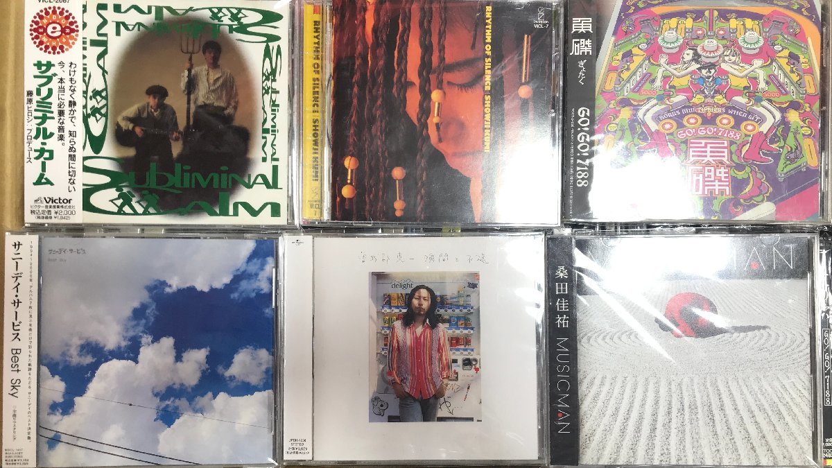 お買い得！邦楽 JPOP 中古CD/DVD 約360枚まとめ販売 サニーデイ・サービス くるり 桑田佳祐 キリンジ 今井美樹 RCサクセション 他