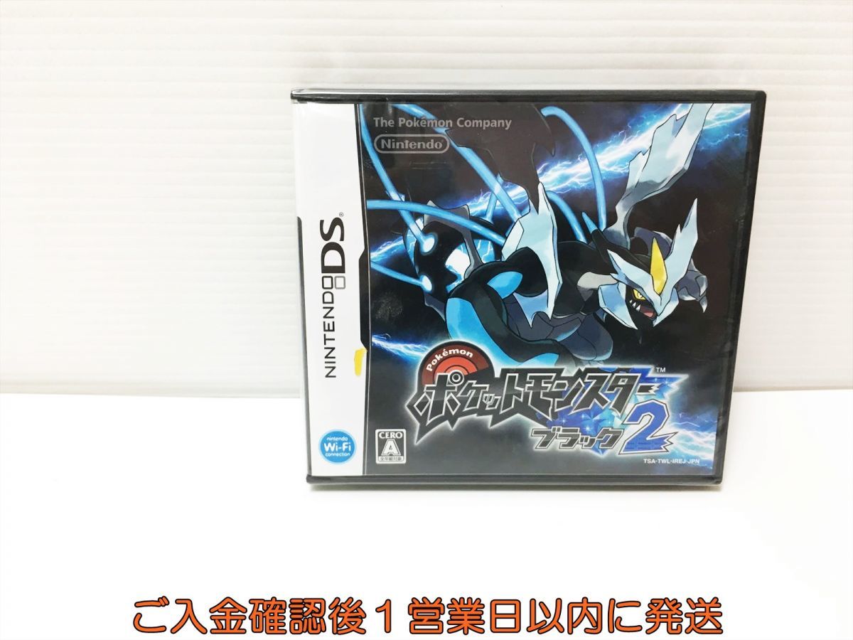 新品 DS ポケットモンスターブラック2 ゲームソフト 未開封 1A0017