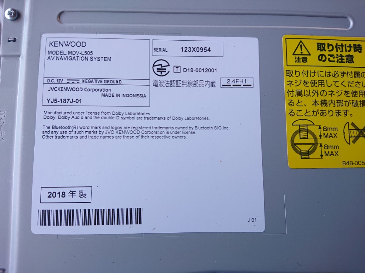KENWOOD MDV-L505 2018年製 ケンウッド メモリーナビ フルセグ DVD再生 