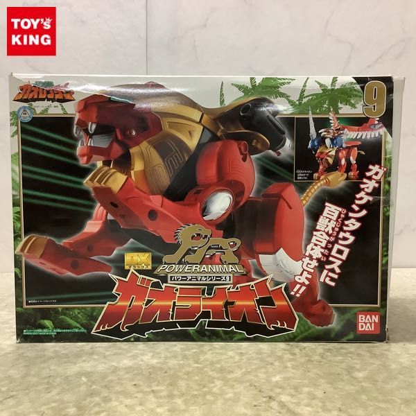 百獣戦隊ガオレンジャー パワーアニマル ガオライオン 8*ー様 百獣戦隊