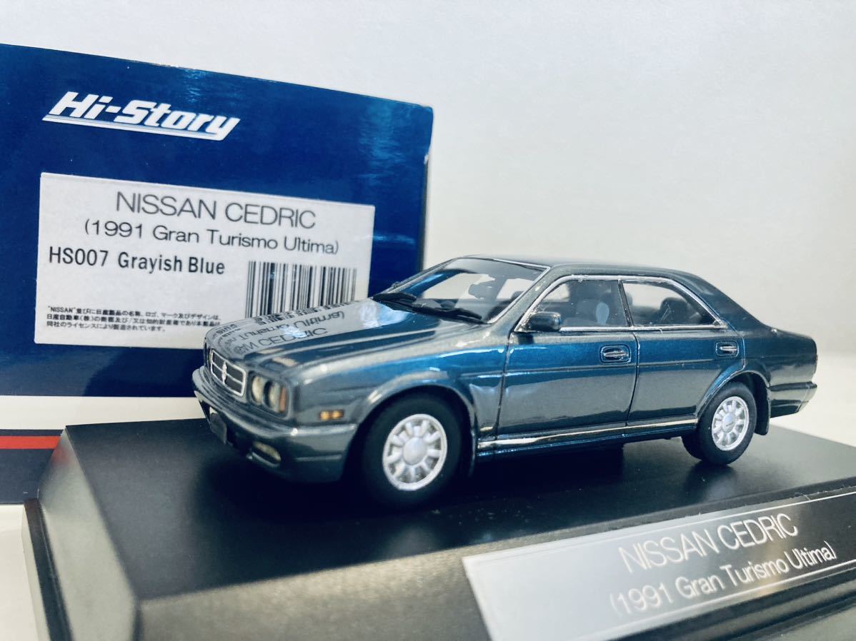 送料無料】1/43 ハイストーリー 日産 セドリック グランツーリスモ