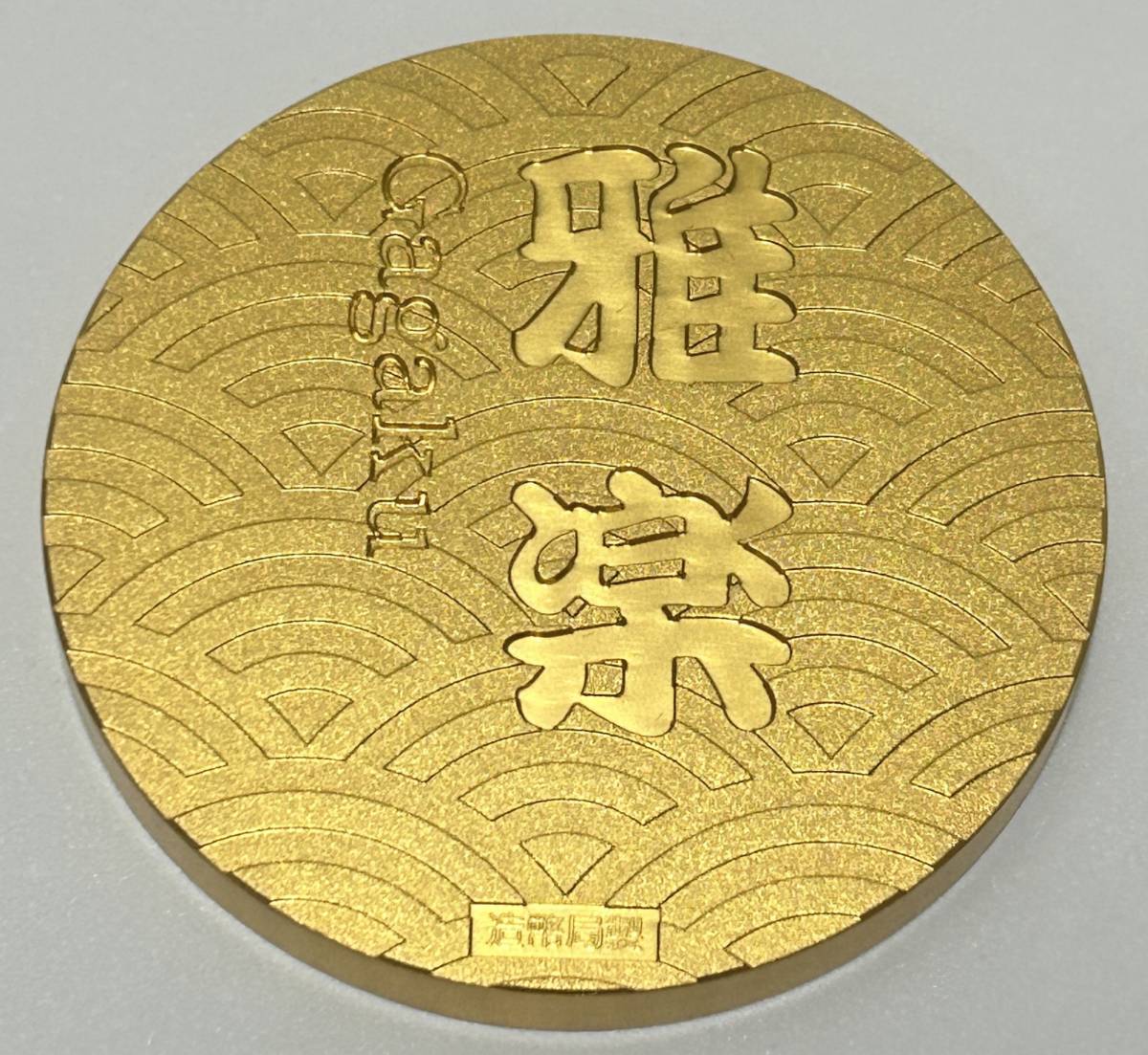 七宝章牌【雅楽】純銀メダル 約160g 未使用箱付き 造幣局 記念メダル
