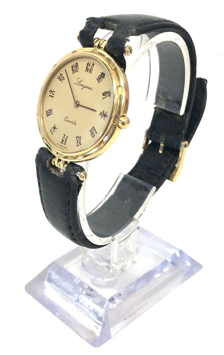 △mh-34 LONGINES ロンジン 腕時計 QZクォーツ 漢字インデックス 漢字文字盤 ゴールド文字盤 電池交換済 現状品 M251-3 S0816