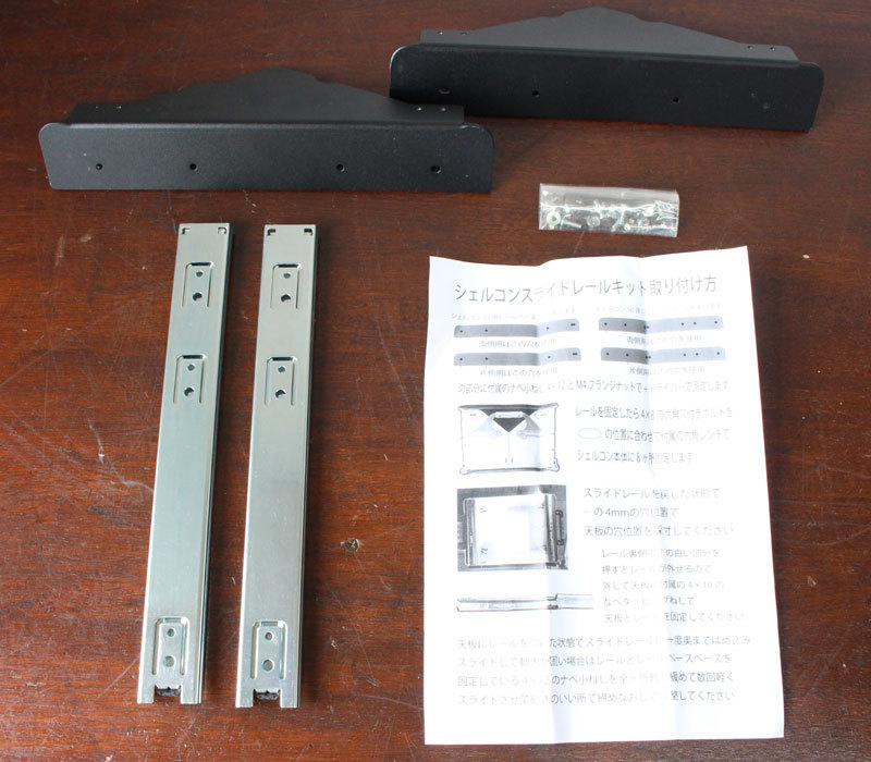 即決】1050works シェルコン25用片側スライドレールキット 1050works