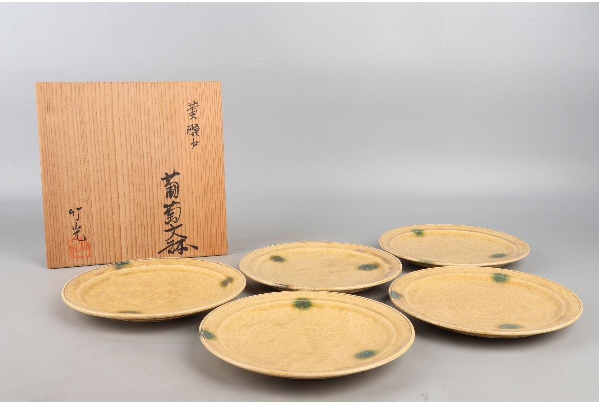 鉢□寿 古い平鉢 菓子器 黄瀬戸(江戸後期～明治期)古美術 時代物 骨董