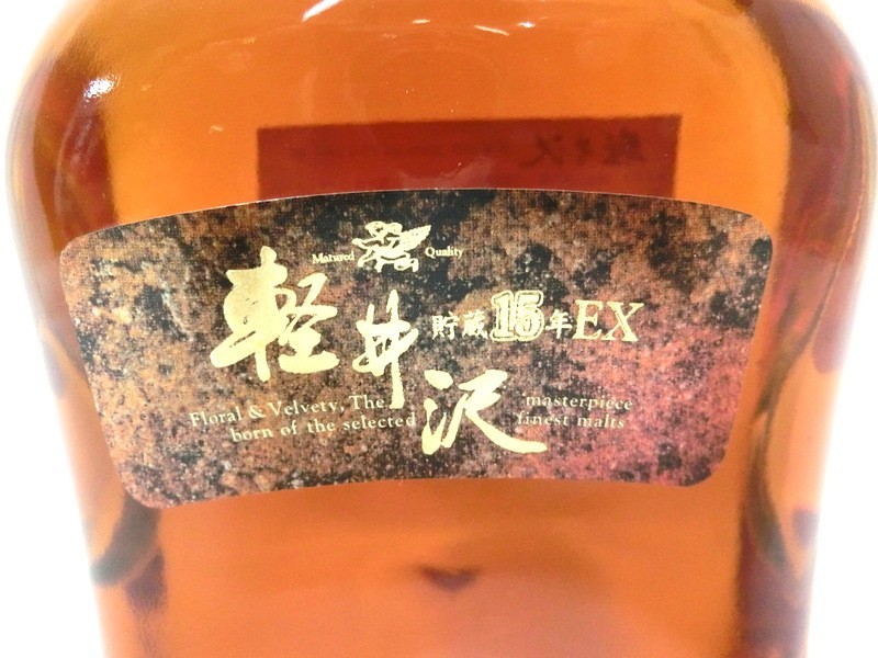 軽井沢 ウイスキー メルシャン 100％ 12年 12年」飲料の落札相場 東京