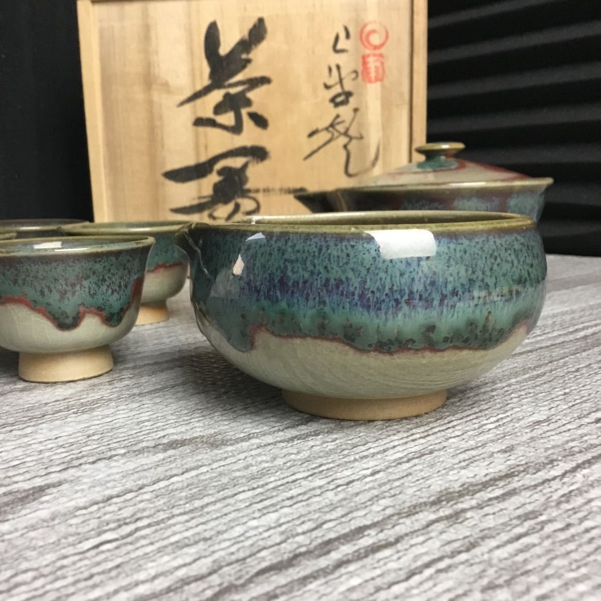 豊前 上野焼 茶器セット 煎茶道具 茶道具 茶器 急須