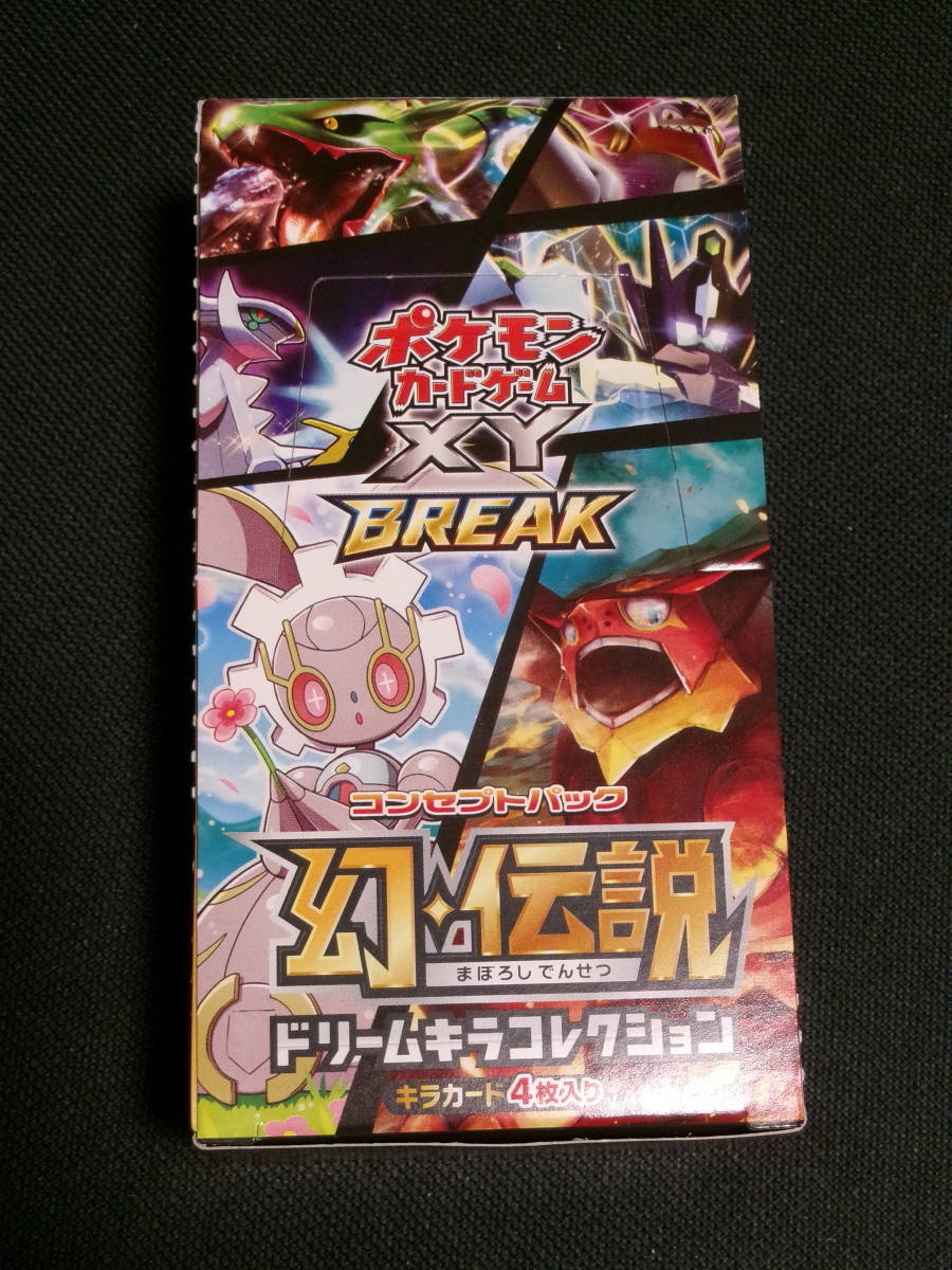 【PSA10】アルセウス CP5 幻·伝説ドリーム　キラコレクション PSA10 アルセウス CP5 幻 伝説 ドリームキラコレクション ARCEUS