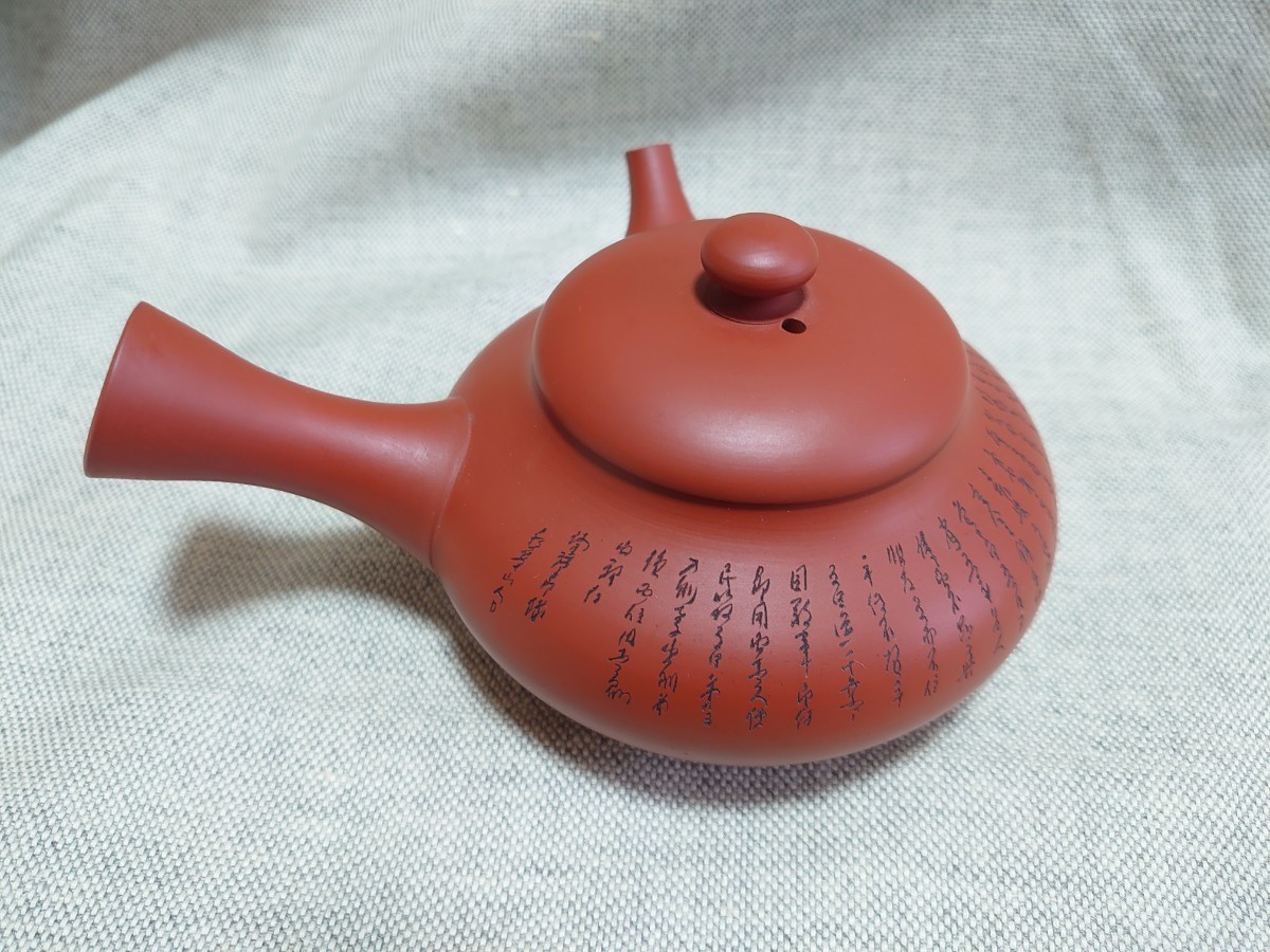 11＃B/2744 常山？急須 朱泥茶注 常滑焼 煎茶道具 煎茶器 検:雪堂 宝生
