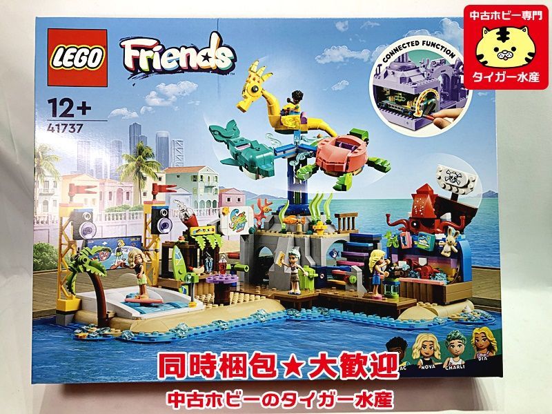 レゴ フレンズ　41737　海のゆうえんち　同梱OK　1円スタート　未開封品　LEGO