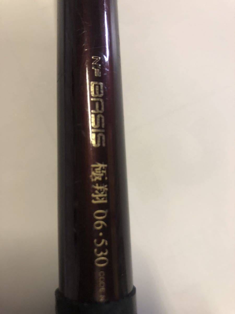 シマノ NF BASIS 極翔 06-530中古品(検)磯竿SHIMANO ダイワ がまかつ 