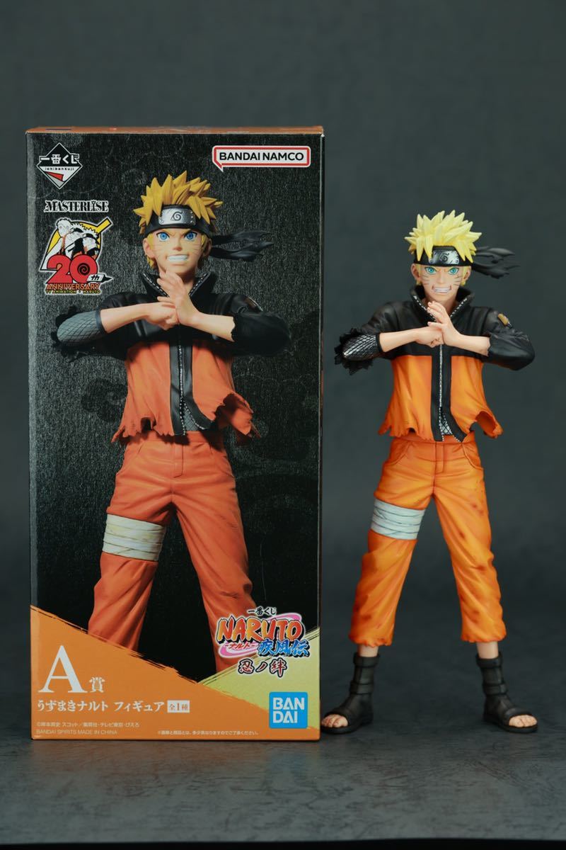 一番くじ NARUTO ナルト 疾風伝 忍ノ絆 A賞 うずまきナルト リペイント