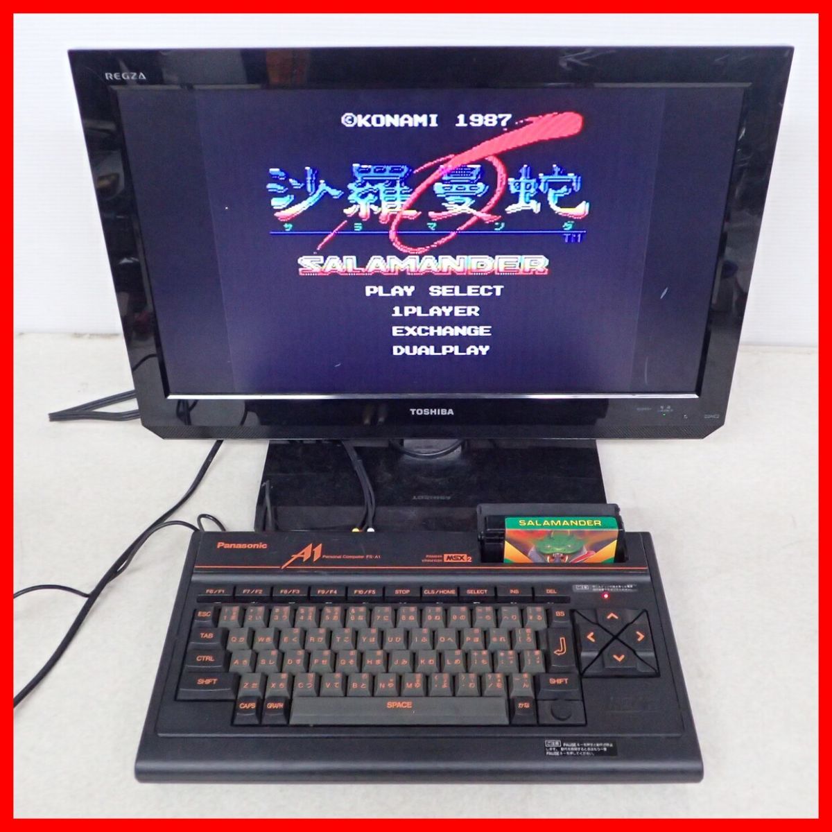 Panasonic パーソナルコンピュータ MSX2 FS-A1 本体 パナソニック 松下 