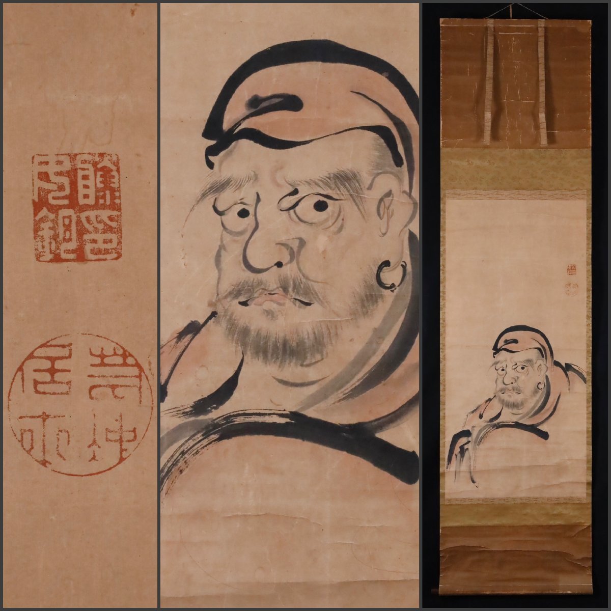 王震 軸 マクリ 達磨図 額入 中国画家 時代 古玩 当時物 旧家 蔵出 骨董品 模写】吉】9537 伊藤若冲 達磨図 仏画 仏教 中国画 掛軸 掛け軸 骨董品