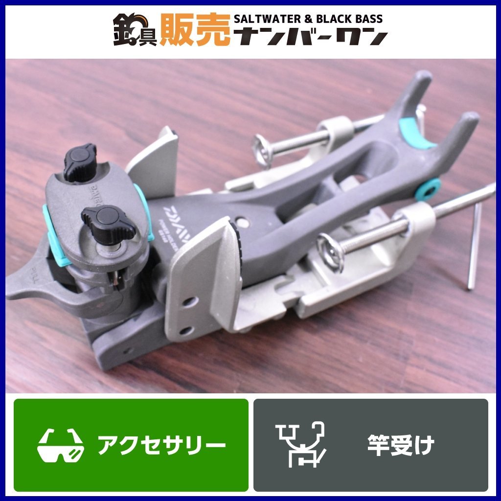 1スタ☆】ダイワ パワーホルダー GS 160 DAIWA POWER HOLDER 竿受け