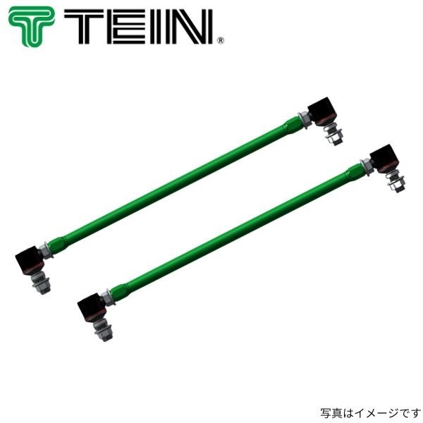 テイン 調整式スタビリンクロッド 86/GR86 ZN8 トヨタ 2本セット