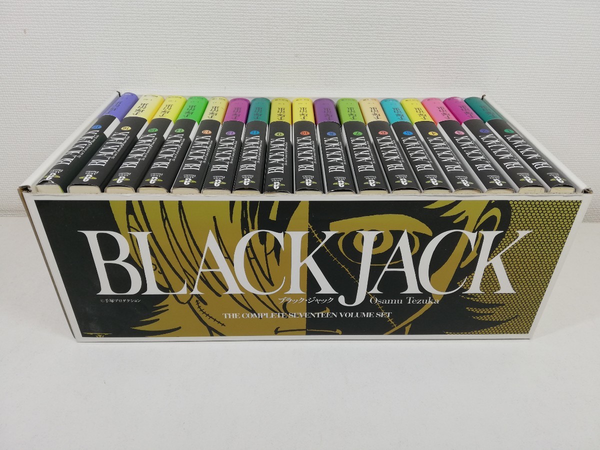 BLACK JACKブラックジャック1-17巻・全巻完結セット＋10冊】手塚治虫