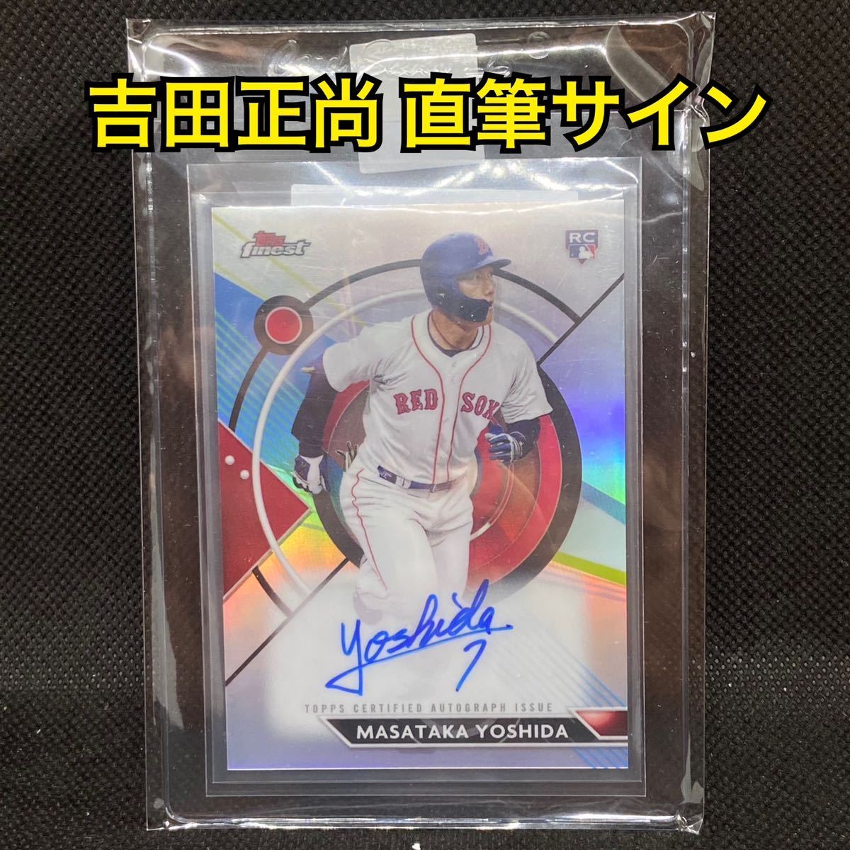 格安，最新作 Topps Finest レッドソックス 吉田正尚 直筆サイン カード トップス WBC 日本代表 大谷翔平 オリックス バファローズ 限定(Topps)｜売買されたオークション情報、yahooの商品情報をアーカイブ公開 - シングルカード