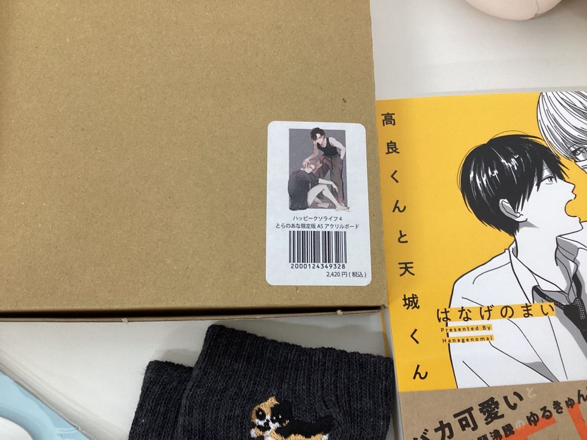 蜂楽廻 ブルーロック 缶バッジ アクスタ ぬいぐるみ 原画展 まとめ売り