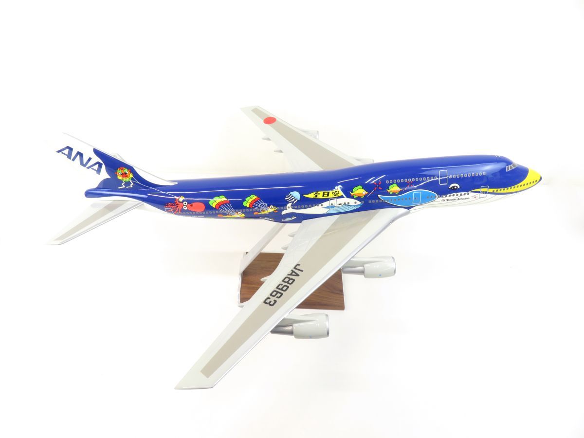 佐七K6475 模型 ANA マリンジャンボ くじら B747-400 JA8963 