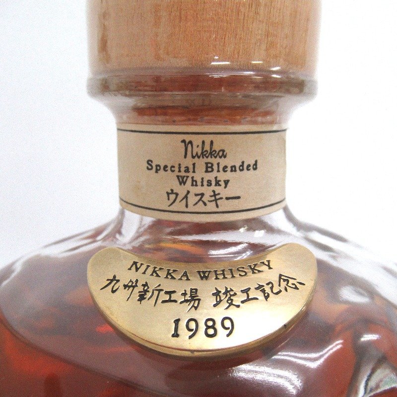ウイスキー ニッカ 九州新工場 竣工記念 1989 700ml 【公式通販】